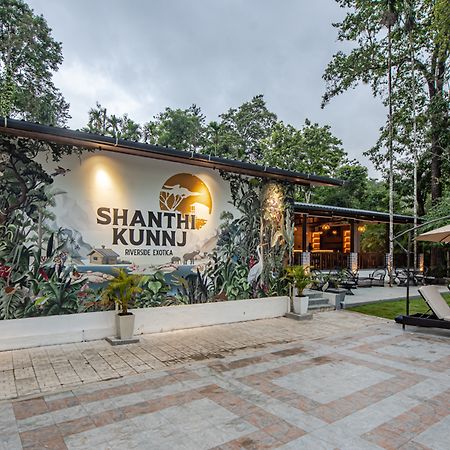 Shanthi Kunnj Riverside Exotica Chikmagalur Ngoại thất bức ảnh